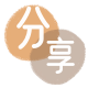 成都信用卡💳24小时在线接单商家秒回款服务平台